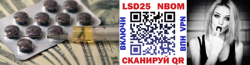 МЕГА маркетплейс  купить наркоту  Кушва  ЛСД экстази кислота 