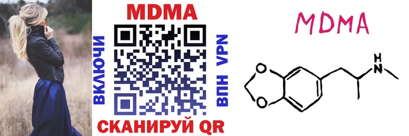 MDMA Molly наркотики мега сайт Кушва