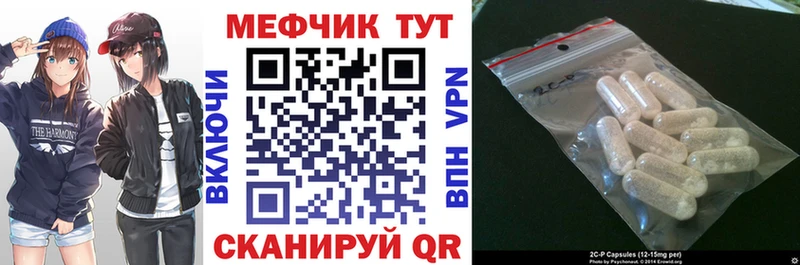 ссылка на мегу как зайти Кушва Мефедрон кристаллы