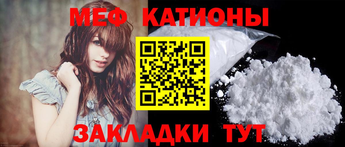 Кушва  Меф  Вход с VPN  Меф кристаллы 