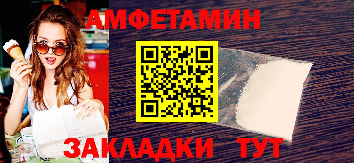 Метамфетамин кристалл Кушва