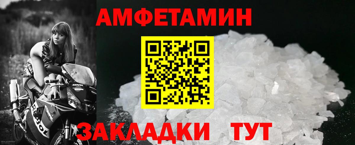 Кушва  МЕТАМФЕТАМИН витя  Вход с VPN 