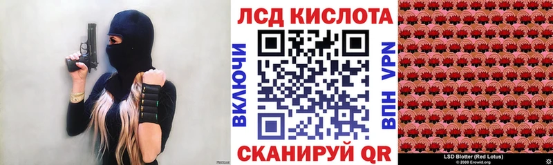 МЕГА зеркало  Кушва  Марки 25I-NBOMe 1,5мг  купить наркотик 