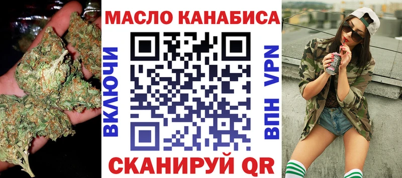 блэк спрут как зайти  Кушва  ТГК Wax 