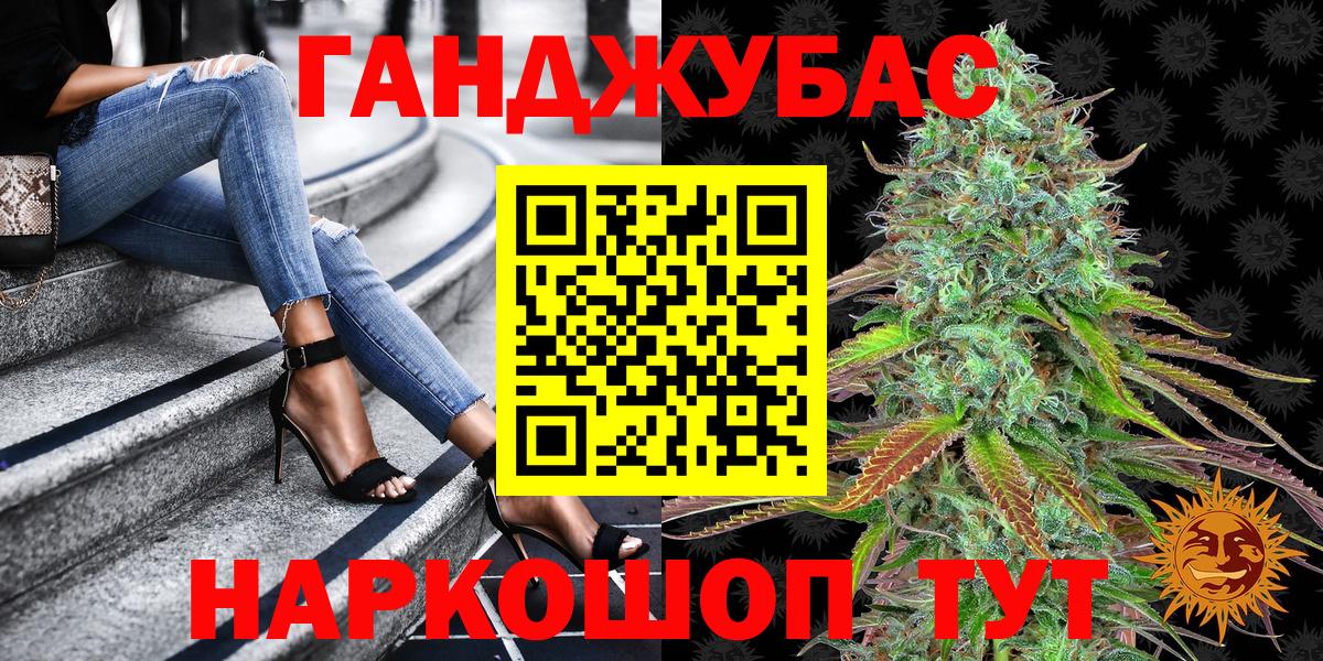 МАРИХУАНА сатива Кушва